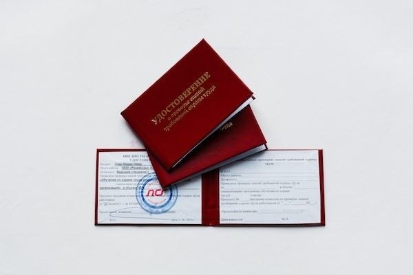 БЕЗОПАСНОСТЬ ТРУДА НА ВЫСОТЕ