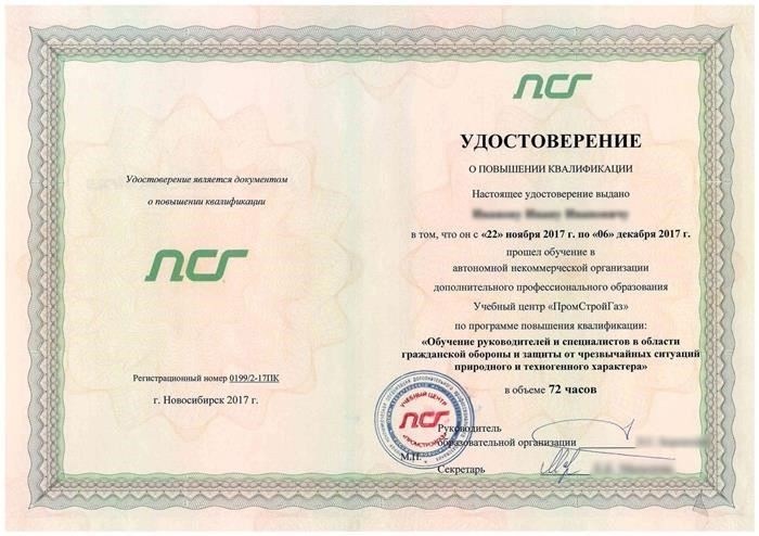 Сертификация доступа к высотным работам