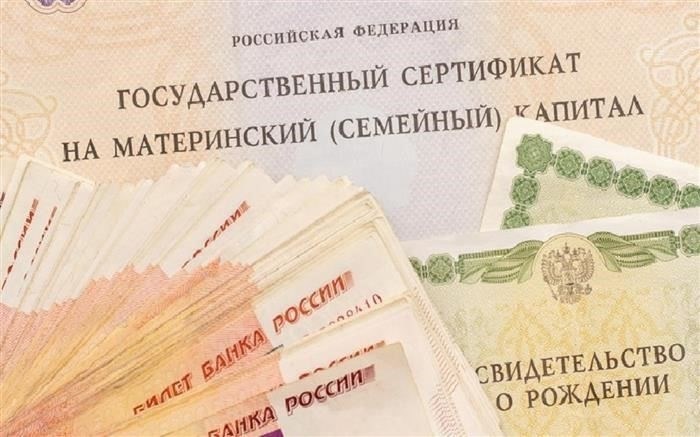 Влияние изменений в законодательстве на финансовую поддержку семьи в период военного конфликта