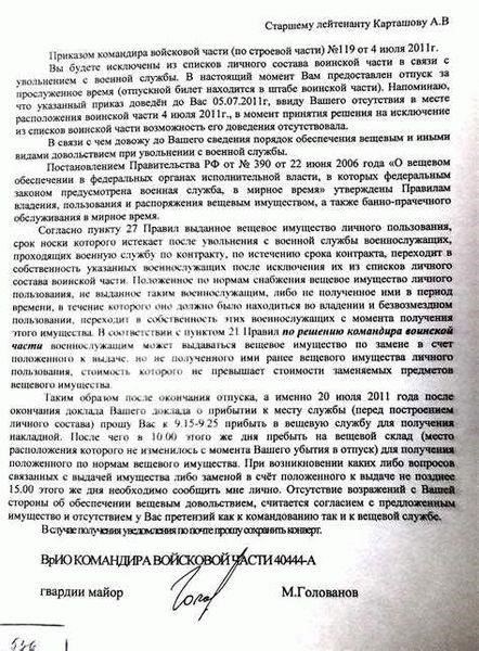Медицинские состояния, позволяющие уволиться со службы