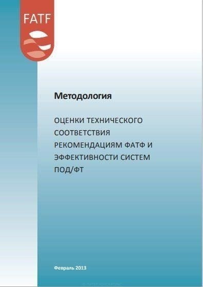Механизмы контроля должны быть четко определены и сосредоточены на мониторинге действий таких ведомств по защите национальной безопасности, сохранению секретной информации и соблюдению принципов правосудия. Судебная экспертиза в этих областях должна включать в себя изучение методов и процедур, используемых ведомствами, и проверку их соответствия правовым нормам. Надзорные органы, включая судебные, должны иметь доступ к соответствующей информации в рамках государственной тайны, чтобы обеспечить прозрачность и подотчетность.