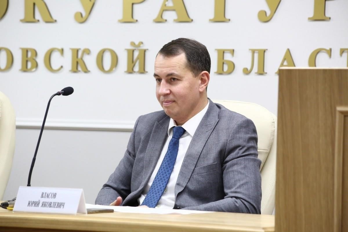 Местонахождение и юридический адрес прокурора ВЧ 9320