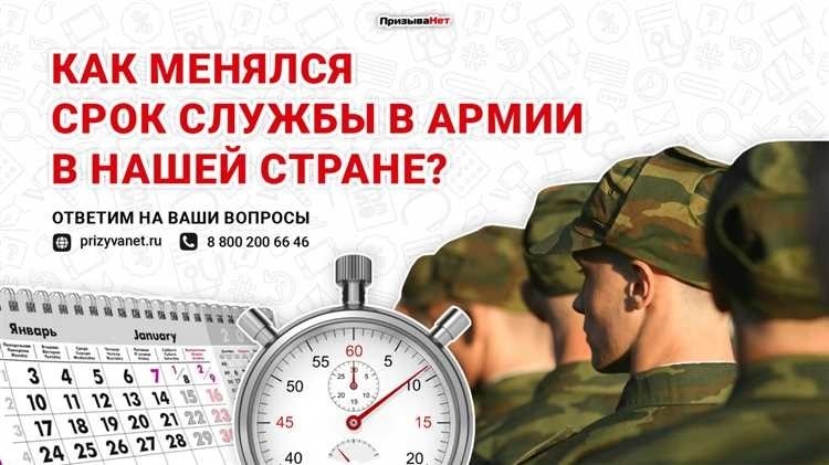 Что такое военный билет и как его получить