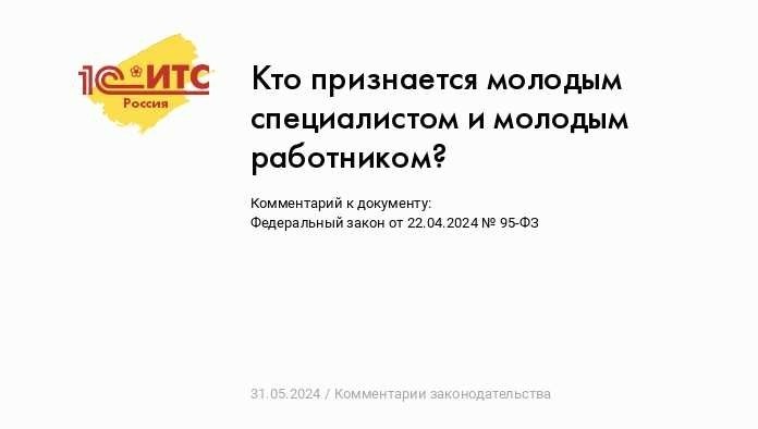 Сведения о размерах выплат на 2023 год