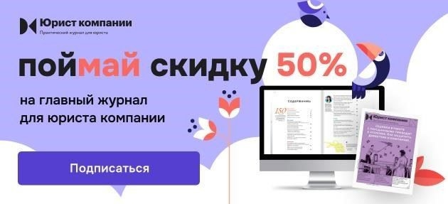 Обзор предложения министерства