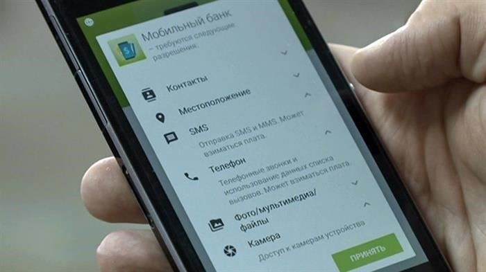 Как защититься от мошеннических переводов и 