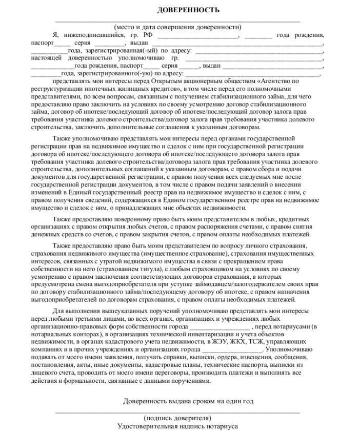 Супруг взял кредит без моего ведома. Обязана ли я платить?