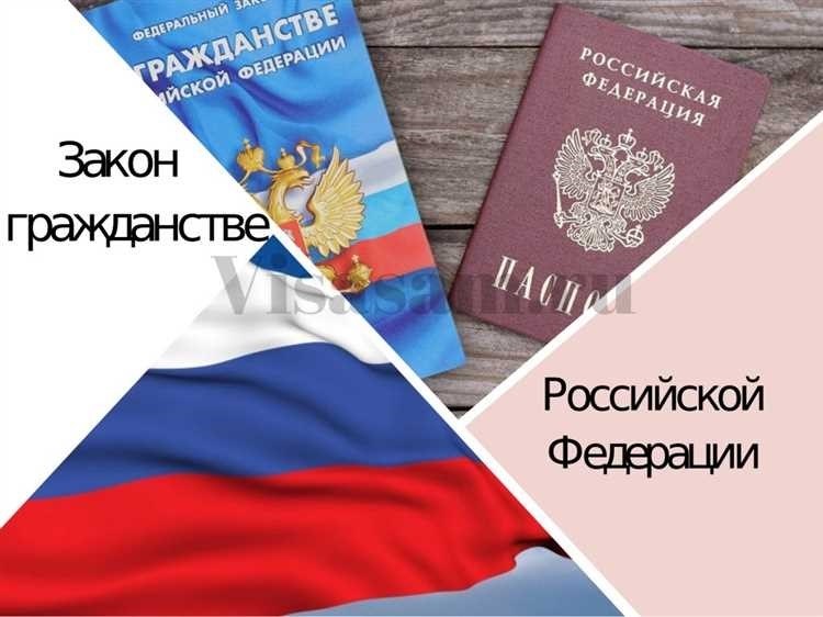 Важно отметить, что в 2020 году в стране были упрощены условия получения гражданства.