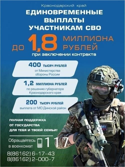 Может ли солдат срочной службы подписать контракт на 1 год или минимальный срок составляет 2 года?