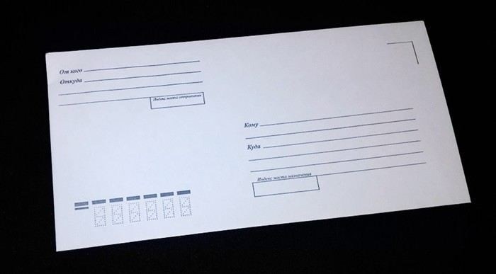 Правила отправки зажигалок по почте в России