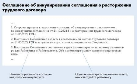 Отсутствие права собственности и пользования объектом недвижимости в поселке Кривошеин