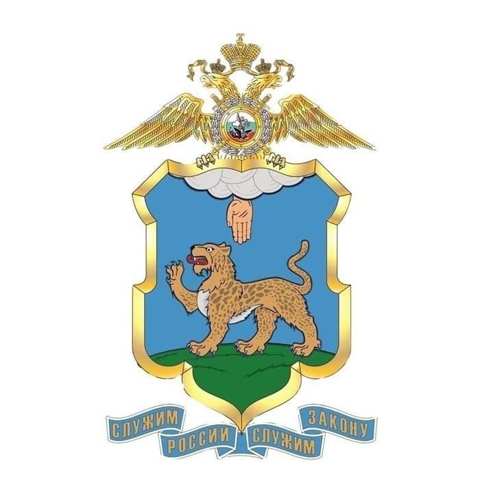 ГУ МВД России по Псковской области - Официальный сайт, новости и контактная информация