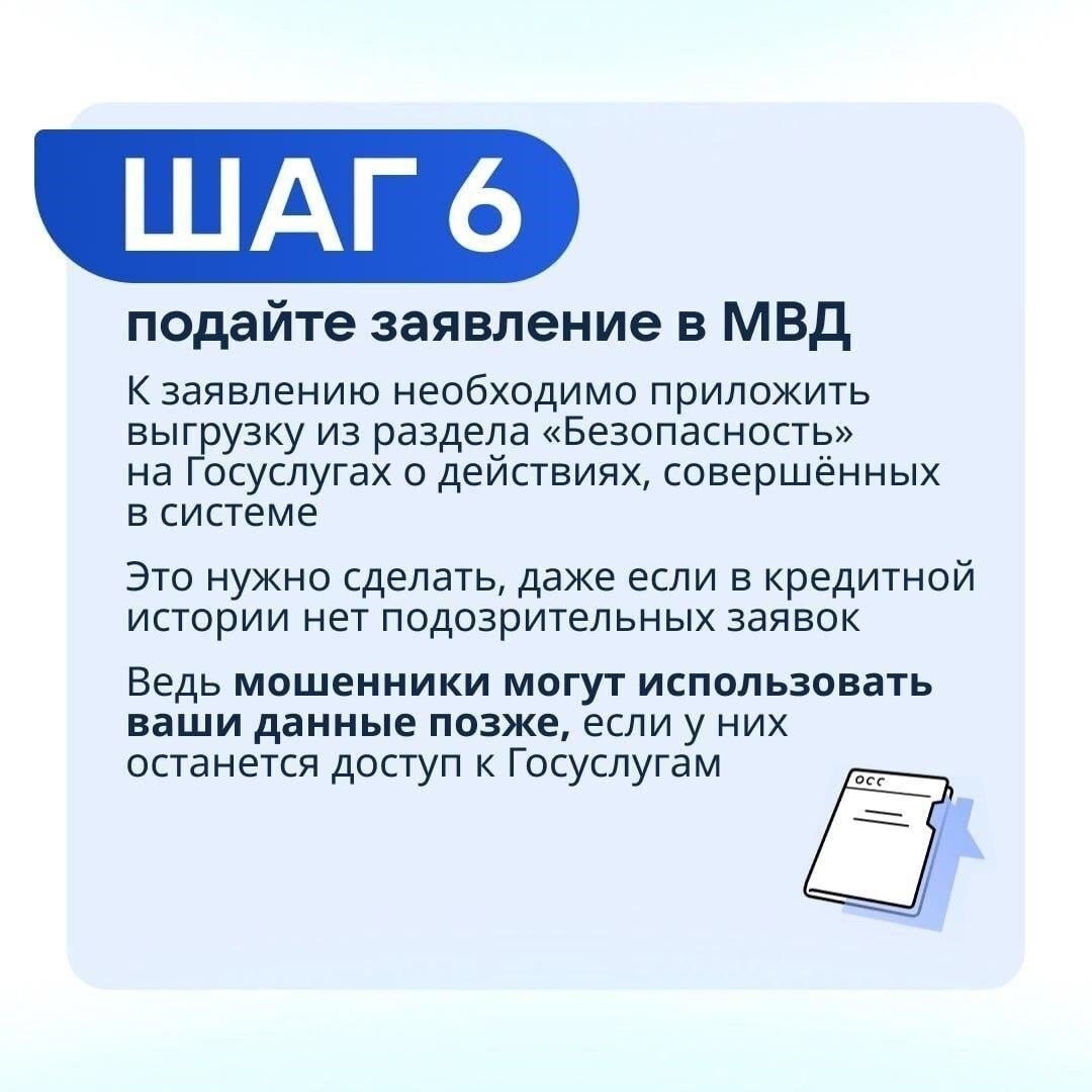 Наличие удостоверения личности может потребоваться для подтверждения вашего статуса в системе социального обеспечения или армии, особенно при получении лечения, связанного с условиями службы. Если уполномоченные органы, такие как медицинская экспертиза или военкомат, требуют предъявить удостоверение личности, очень важно выполнить эти требования, чтобы избежать каких-либо сбоев в предоставлении услуг, на которые вы имеете право.