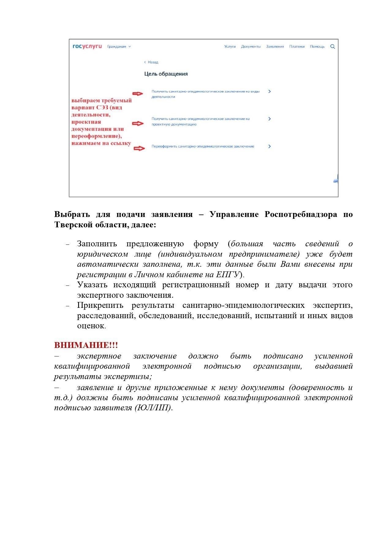 Например, будет предоставлен полный набор услуг, обеспечивающий соблюдение всех нормативных требований, касающихся организации погребения и надлежащего проведения похоронных ритуалов. Этот список будет охватывать такие области, как подготовка необходимых документов, транспортировка останков и другие связанные с этим обязанности, причем все они будут соответствовать потребностям вооруженных сил и ветеранов.