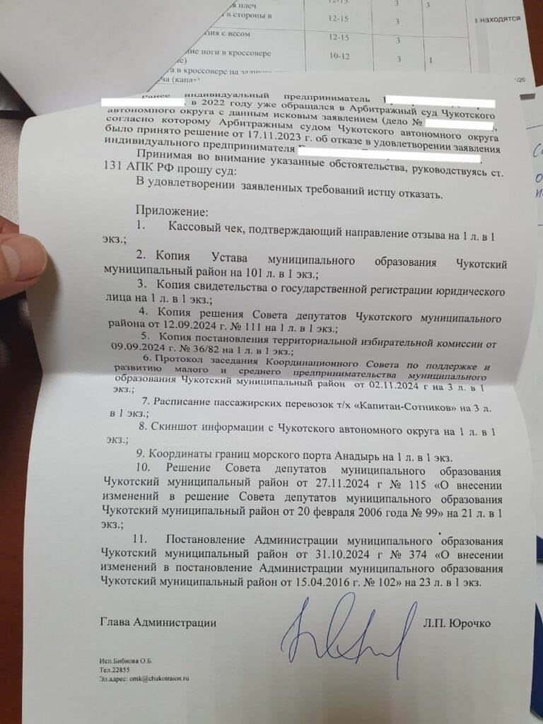Например, дело, ошибочно поданное в суд, не обладающий юрисдикцией, может привести к тому, что судья откажет в рассмотрении дела из-за отсутствия полномочий. В других ситуациях дело может быть передано в другой суд, что может привести к дополнительным задержкам и повлиять на своевременное разрешение спора. В конечном итоге такой срыв может привести к напрасной трате ресурсов и длительным судебным баталиям, особенно если истцу с самого начала не удастся должным образом установить полномочия суда.