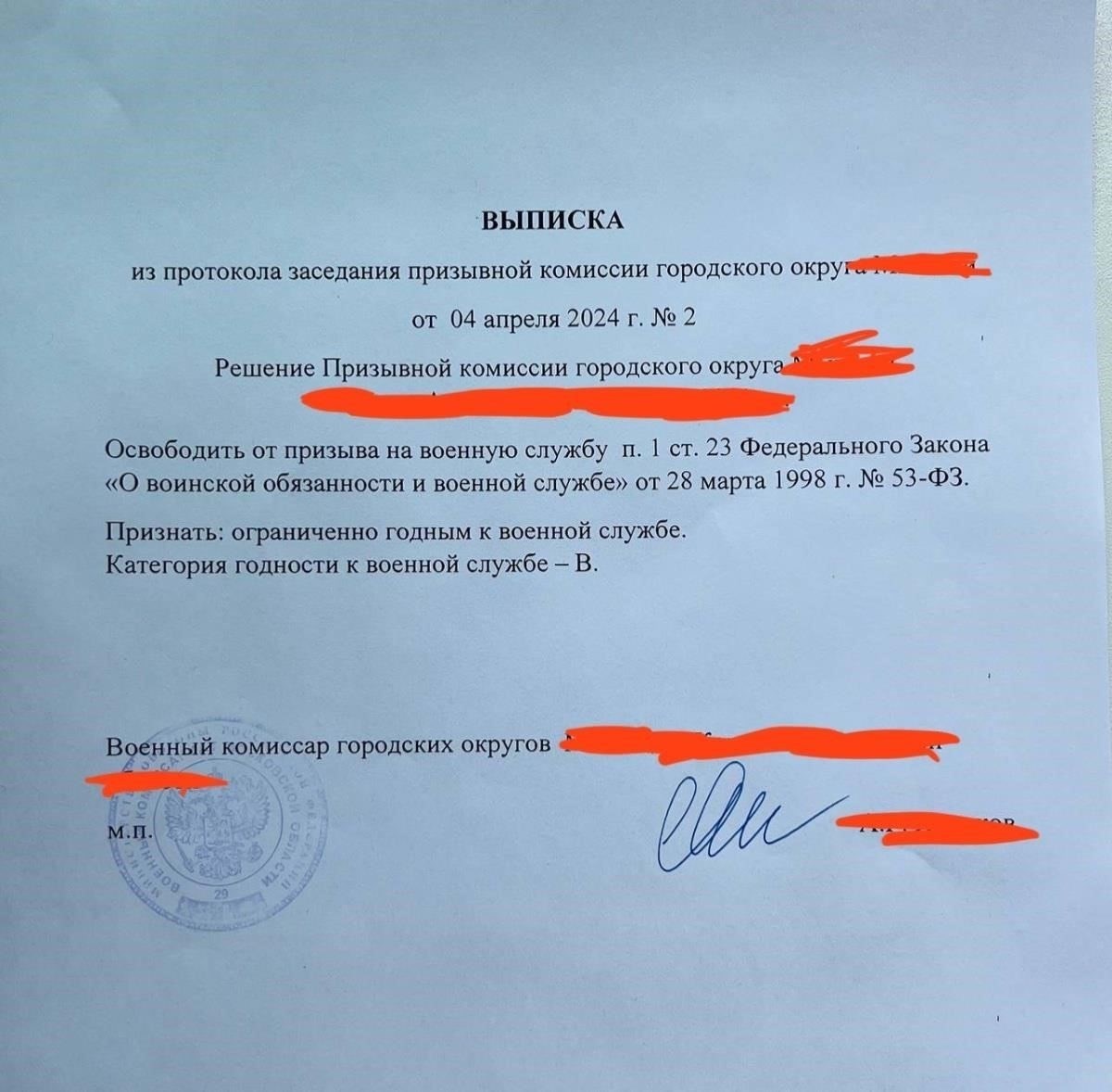 Например, если ваш призывной пункт (военкомат) завершил все необходимые проверки, он должен быстро выдать вам военный билет. Если вы не уверены в сроках, рекомендуем проконсультироваться с официальными лицами по поводу особых требований к возврату удостоверения личности. В случае утери или неправильной передачи удостоверения личности могут потребоваться дополнительные действия, например, подача заявления или предоставление документов, подтверждающих личность.