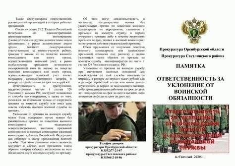 Например, в армии обычно предлагаются контракты сроком на 1, 2 или 3 года с возможностью продления на 4 года в зависимости от результатов работы сотрудника и потребностей службы. К специальным категориям, таким как сотрудники разведки или спецназа, часто предъявляются более специфические требования, включая возможность более длительного срока службы, особенно на более ответственных должностях.