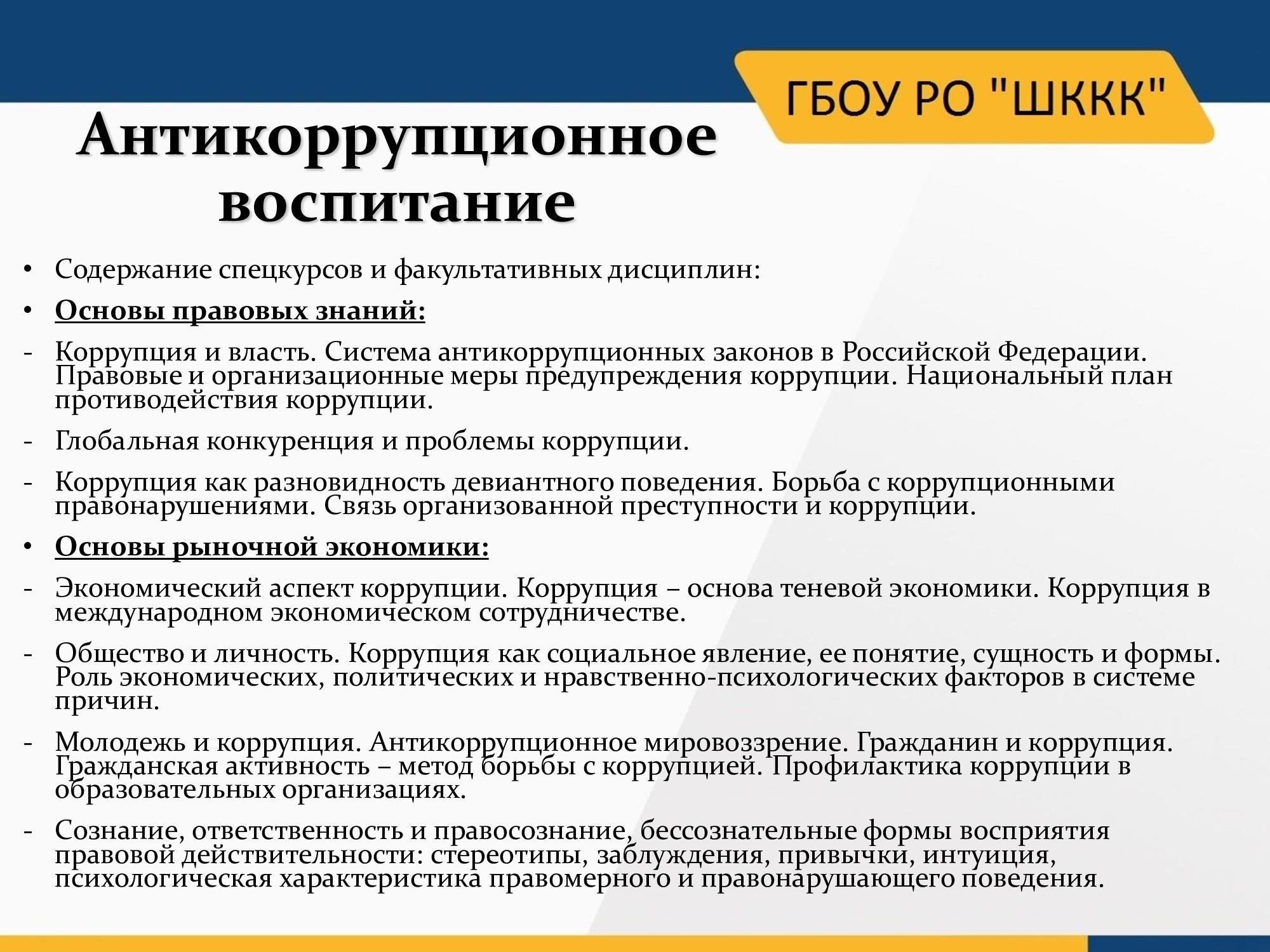 Нарушение обязательства сохранять конфиденциальность в отношении государственных секретов может привести к серьезным юридическим последствиям, затрагивающим как отдельных лиц, так и национальную безопасность. Нарушение такого обязательства может привести к серьезным уголовным санкциям, включая тюремное заключение, в зависимости от характера и серьезности разглашенной информации.