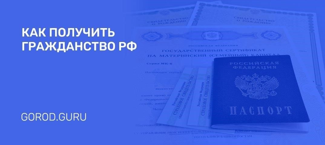 Необходимые документы для подачи заявки на ипотеку в Петрозаводске