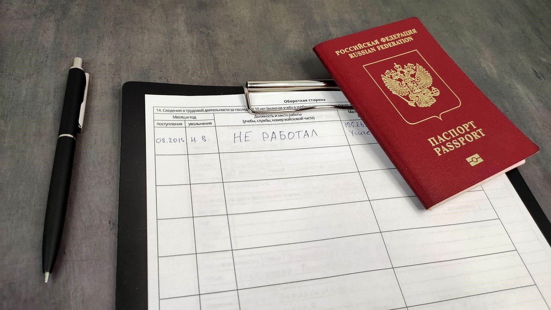 Невозможно получить заграничный паспорт, если вы были классифицированы как уклонист от призыва. Справка об уклонении от военной службы обычно означает, что человек находится под юридическим контролем или разыскивается властями, что напрямую влияет на его способность получить проездные документы.