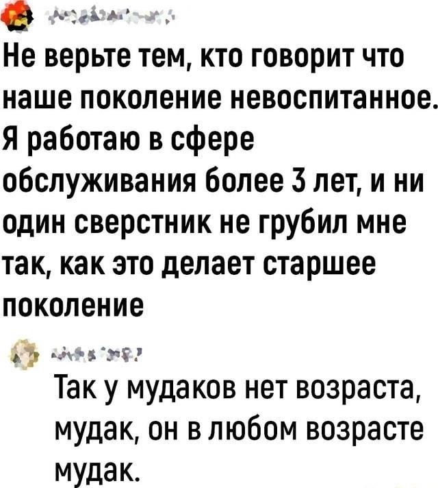 Независимо от того, общаются ли они со своими сверстниками или молодыми поколениями, эти снимки отражают радость, которая не подвластна возрасту. Их личности проявляются в легкомысленных моментах, создавая уникальное сочетание традиций и юмора. Переход от военной жизни к гражданской не уменьшает энергии и юмора, которые эти люди привносят в повседневные ситуации.