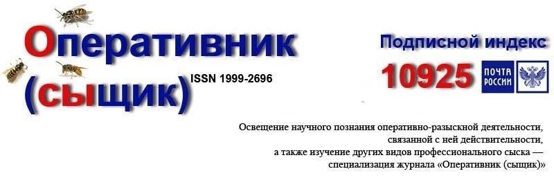 Ношение знаков боевого признания может иметь серьезные юридические и социальные последствия. Лица, не имеющие права носить такие знаки отличия, могут быть подвергнуты юридическому наказанию, включая штрафы или тюремное заключение, в зависимости от юрисдикции. Коллекционерам и энтузиастам крайне важно полностью понимать правила, касающиеся владения и демонстрации этих предметов. Лица, ложно выдающие себя за обладателей таких наград, могут быть обвинены в введении в заблуждение, что может сказаться на их репутации и правовом положении.