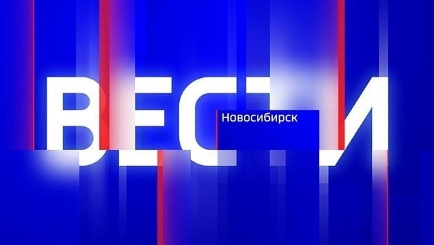Новосибирский областной суд
