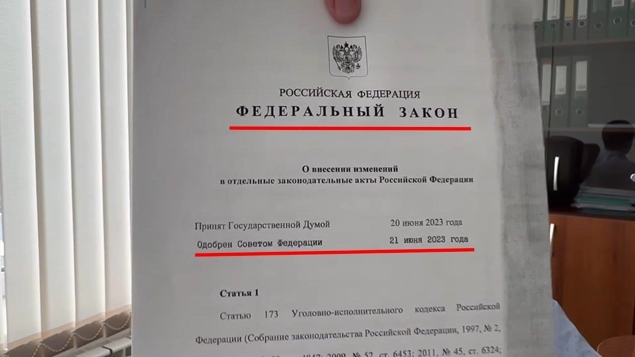 Новый закон Министерства обороны о военной службе и реакция общественности