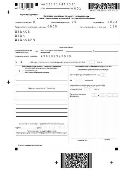 Куда подавать документы в Славяносербском муниципальном районе