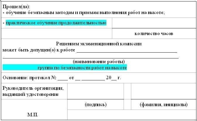 Обеспечение того, чтобы все сотрудники, имеющие доступ к конфиденциальной информации, прошли соответствующую проверку и обучение протоколам безопасности.