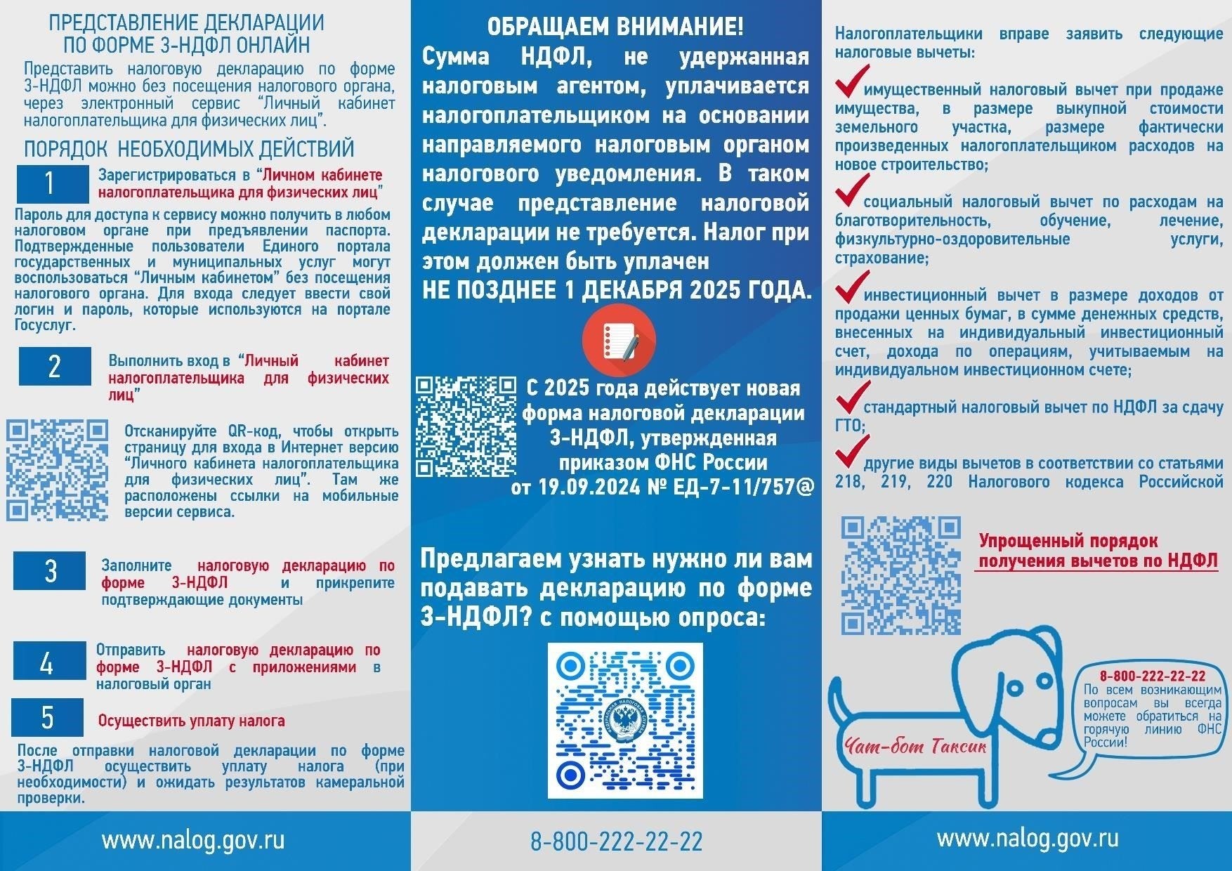 Обеспечьте оплату всех административных сборов, включая государственную пошлину или другие штрафы, которые могут применяться. Сумма сбора может варьироваться в зависимости от юрисдикции, типа приостановления и продолжительности дисквалификации. В некоторых регионах также взимается дополнительная плата за повторную выдачу удостоверения личности, связанного с вашими правами на вождение.