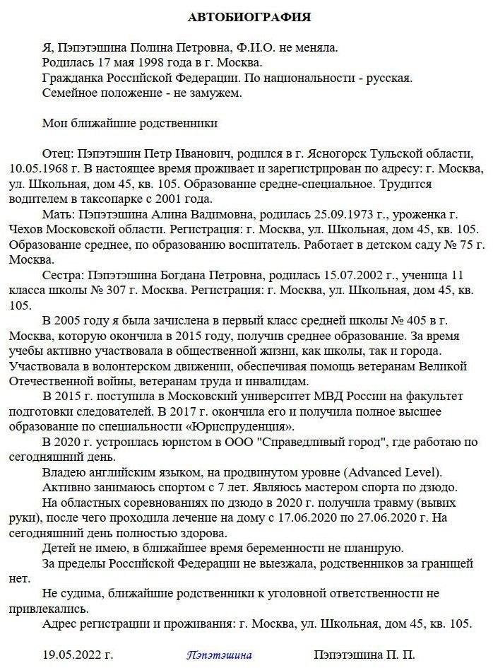 Какие документы и сведения нужно предоставить иностранным гражданам
