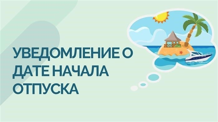 В каких случаях формируется документ