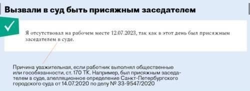Общие условияРаботник должен иметь определенный стаж работы по специальности, дающей право на пенсию.