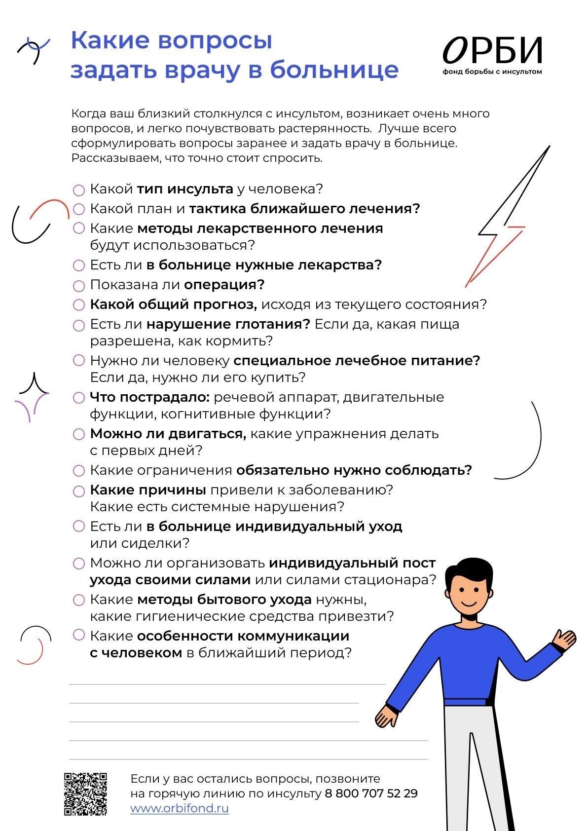 Общие вопросы и процедуры