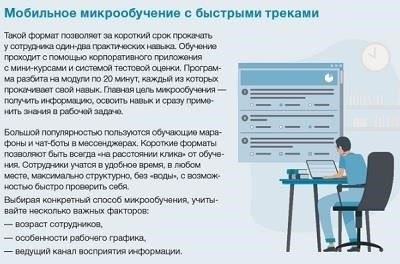 Обучение и обмен знаниямиДля повышения эффективности сотрудничества между ведомствами регулярно проводятся семинары и совместные рабочие совещания. Эти мероприятия направлены на совершенствование аналитических возможностей всех вовлеченных органов и обеспечение того, чтобы каждая организация была хорошо осведомлена о новейших стратегиях защиты. Цель состоит в том, чтобы все организации обладали необходимыми навыками для выполнения своих задач в соответствии с законами, защищающими национальные интересы и конфиденциальность секретной информации.