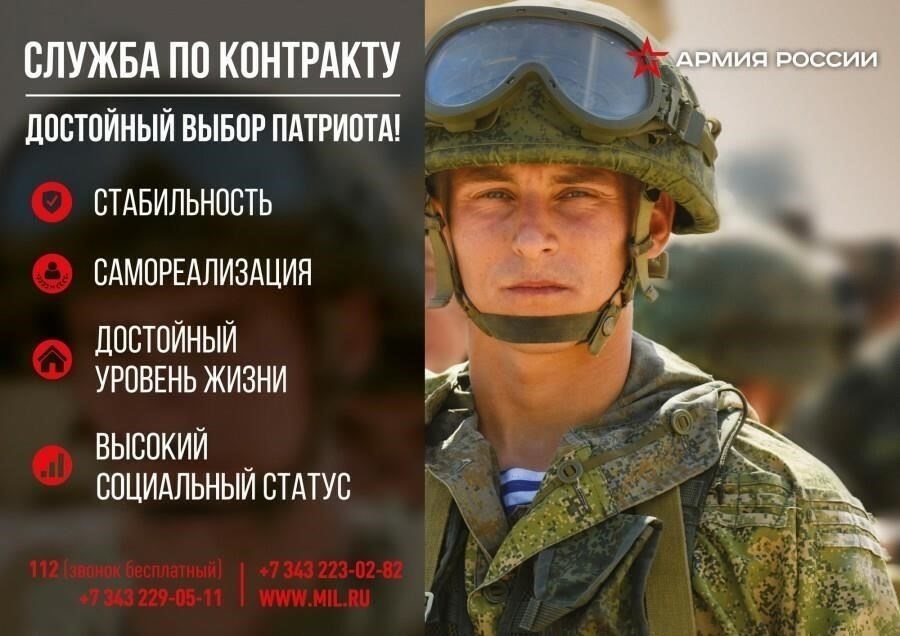 Обучение и подготовка женщин, поступающих на службу в вооруженные силы по контрактуПрежде чем подписать соглашение, лица, соглашающиеся служить по контракту, должны пройти тщательное физическое и психологическое обследование, чтобы определить их пригодность к службе. Процесс отбора гарантирует, что человек способен выполнять возложенные на него обязанности, учитывая как специфику должности, так и общие требования.