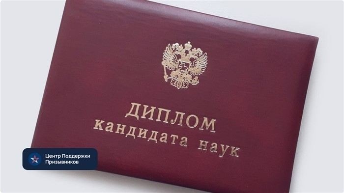 Условия освобождения от исполнения воинской обязанности