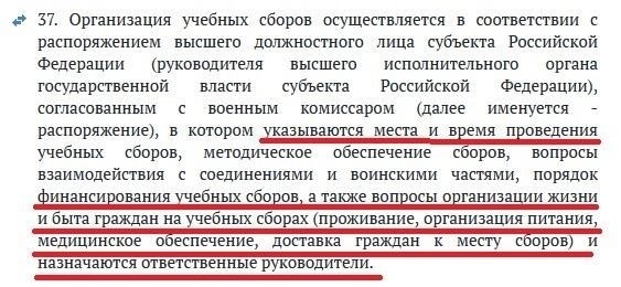 Что произойдет, если студент пропустит военную подготовку без разрешения?