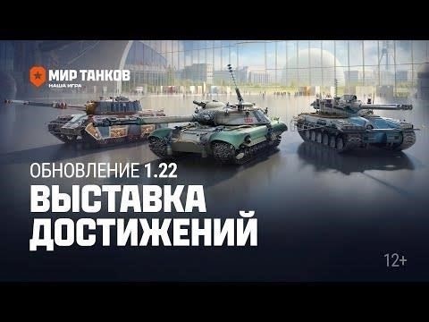 Обзор критериев премии Tanks Service Award 2022В процессе отбора участников программы признания танков в 2022 году было выделено несколько ключевых факторов для определения достойных лауреатов. Критерии были тщательно структурированы, чтобы наградить отдельных лиц или команды, которые продемонстрировали превосходство в своем оперативном вкладе, сохраняя при этом непоколебимую приверженность глобальному миру и безопасности. В ходе оценки приоритет отдавался следующим характеристикам: