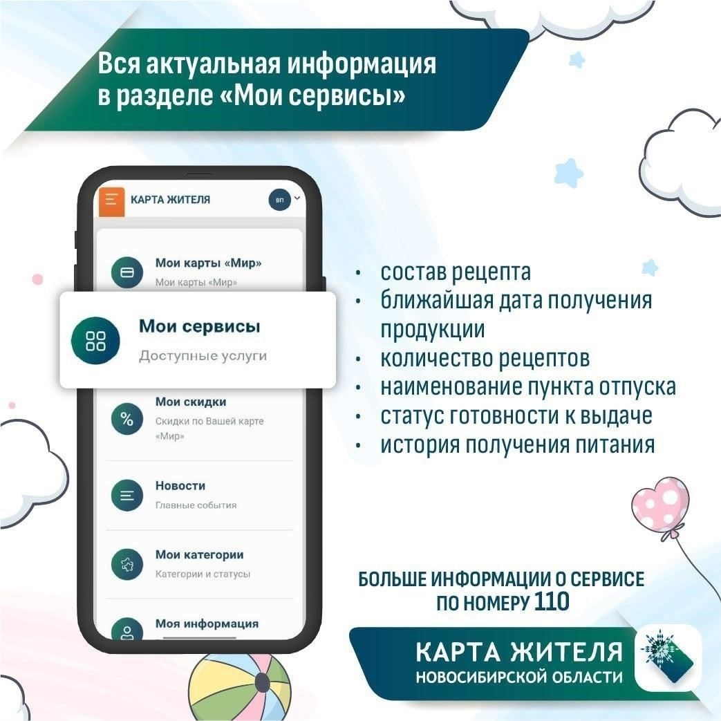 Обзор налогов и сборов в рамках системы V.P. OGV S