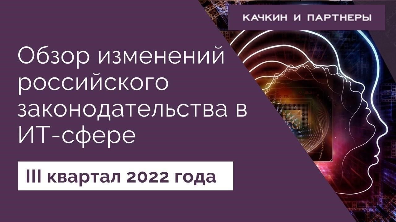 Обзор постановления правительства № 1044 и его цель