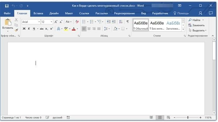 Выбор стиля из встроенной коллекции для списка
