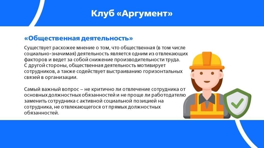 Очень важно понять, что каждый обязан вносить свой вклад в защиту нации. Армия прививает такие ценности, как преданность, командная работа и выносливость, которые важны во всех сферах жизни. Те, кто вступает в армию, учатся не только служить своей стране, но и становиться лучше, как в умственном, так и в физическом плане. Если человек готов посвятить себя этому делу, он проведет время с пользой, внося свой вклад как в личное развитие, так и в развитие страны.
