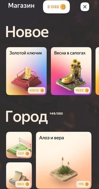 Один из самых простых способов повысить свой уровень - создать значки из торговых карт, заработанных в процессе игры. Собрав достаточное количество карт в играх, вы можете объединить их, чтобы создать новый знак, который будет засчитан в ваш уровень. Кроме того, вы можете повысить свой уровень, участвуя в сезонных мероприятиях или акциях с ограниченным сроком действия, которые часто предлагают эксклюзивные, секретные награды, недоступные в другое время.