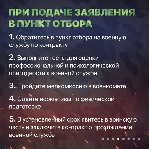 Одна из распространенных проблем возникает, когда военнослужащие не заполняют должным образом необходимые документы при оформлении кредита, что приводит к спорам по поводу условий погашения. Типичный случай - путаница с освобождением военнослужащих от определенных комиссий, когда финансовое учреждение ошибочно начисляет дополнительные сборы. В таких случаях крайне важно проверить условия кредитного договора и привлечь квалифицированного юриста, который поможет исправить эти несоответствия.