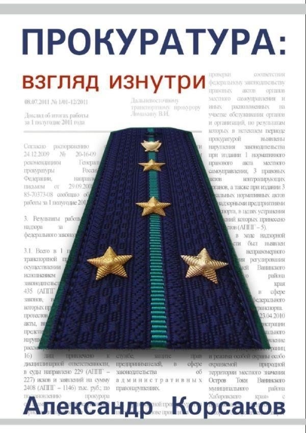 Однако закон не распространяется на всех одинаково. Например, от службы могут быть освобождены лица, состоящие в браке или имеющие детей, а также лица с определенными отклонениями в состоянии здоровья. Аналогичным образом, иммигрантам с особыми культурными или религиозными соображениями может быть разрешен альтернативный порядок службы или освобождение от нее в зависимости от обстоятельств.