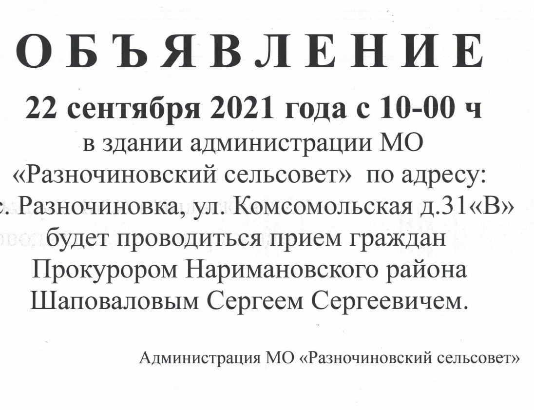 Одним из наиболее распространенных наказаний за нарушение соглашения о призыве на военную службу является наложение штрафных санкций, которые могут включать возврат подписных бонусов, образовательных льгот и других поощрений, полученных во время призыва. Конкретная сумма зависит от условий соглашения и продолжительности службы, завершенной до нарушения. Во многих случаях человек также может потерять доступ к таким льготам, как медицинское обслуживание, пенсионные взносы и другие привилегии после службы.