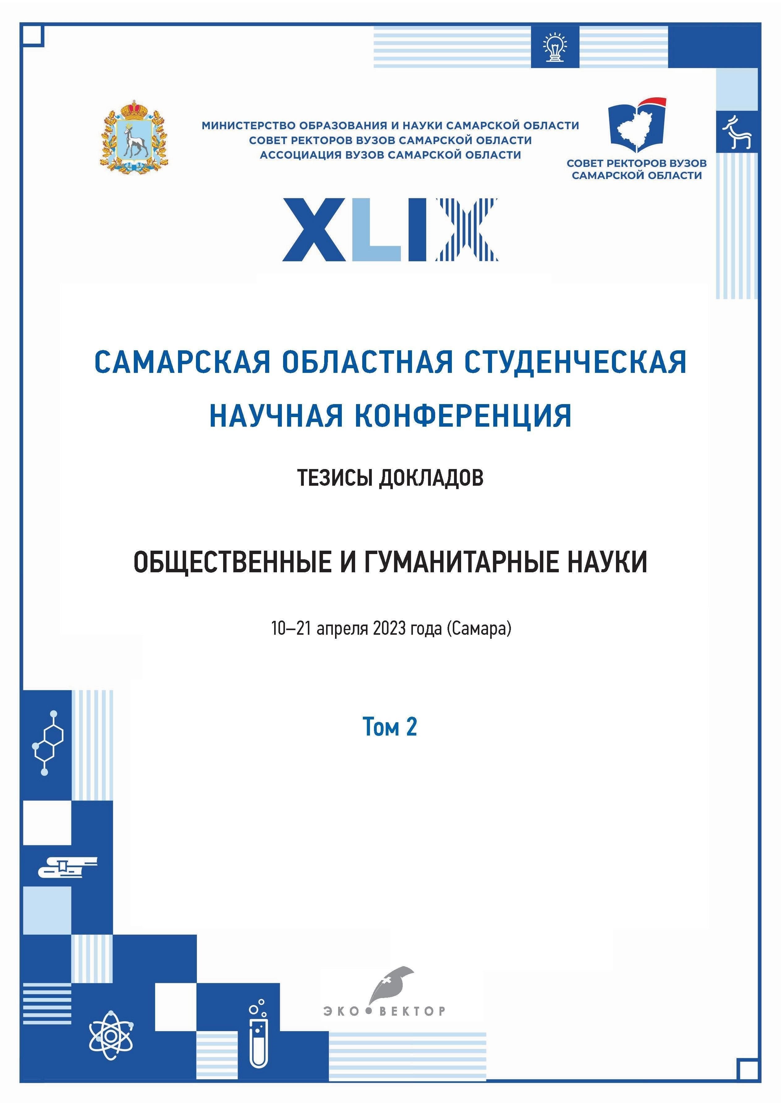 Одним из наиболее значительных изменений стала интеграция рабства в социальный порядок. Монгольская экспансия увеличила спрос на рабов, многие из которых были захвачены во время военных кампаний. Этот приток рабов изменил внутреннюю структуру и экономику русских государств, поскольку большое количество рабов использовалось как в сельском хозяйстве, так и в домашнем труде. Это изменение в динамике труда оказало долгосрочное влияние на развитие русского феодального общества.