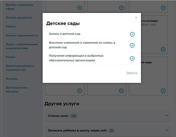 Факторы, влияющие на скорость обработки заявления